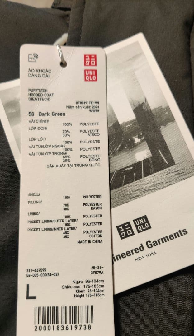 ユニクロエンジニアドガーメンツコラボ フーデットコート ダークグリーン L 新品