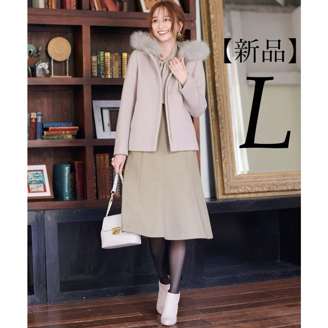 any SIS 新品未使用 2WAYスーペリアファインウールモッサ コート