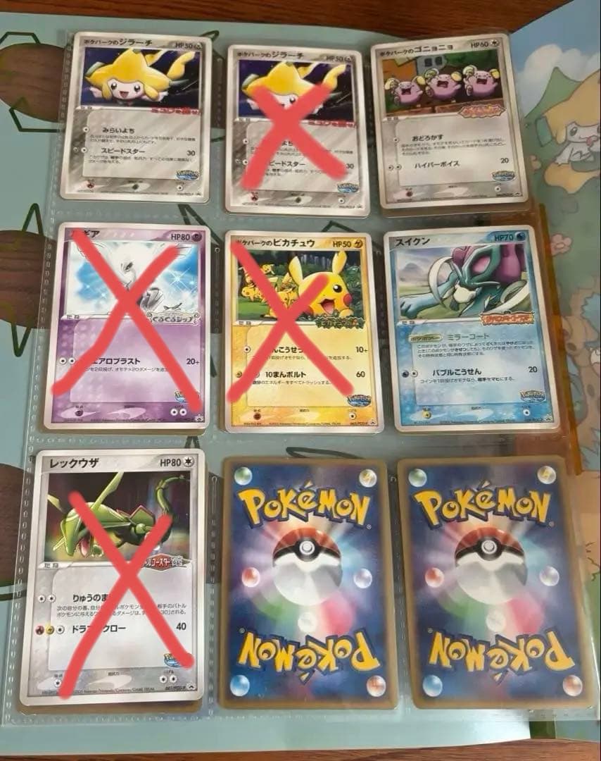 ポケパークフォレストシート＆カード