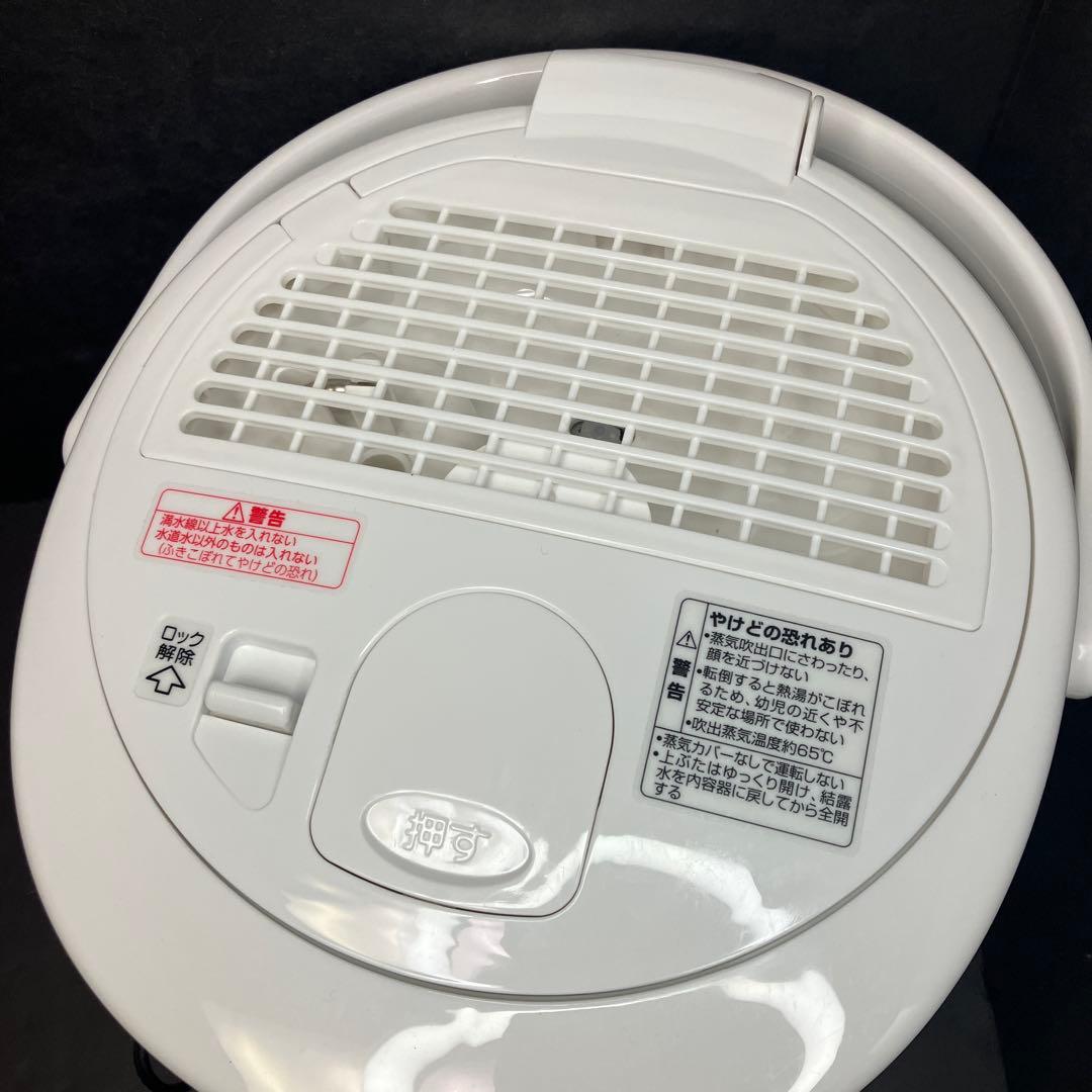 象印　スチーム式加湿器　EE-RS35 2023年製 ホワイト