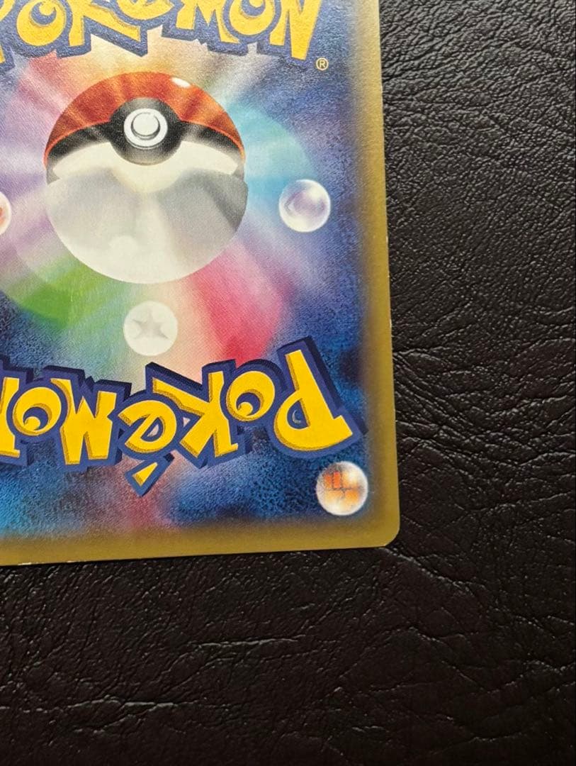 ピカチュウEX 008/027 伝説キラコレクション