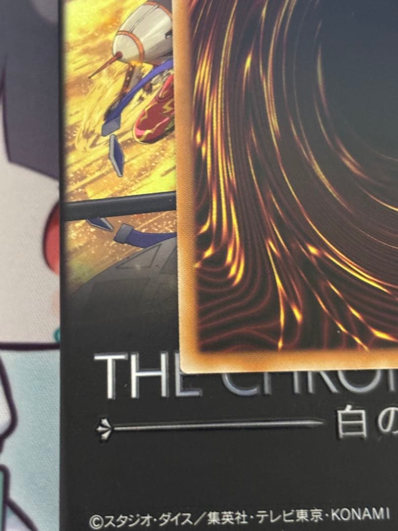 The Fallen & The Virtuous プリシク　プリズマティック