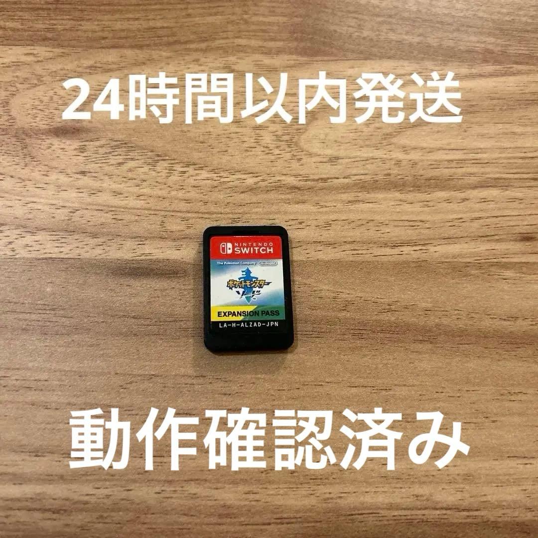 NintendoSwitchポケットモンスターソード　EXPANSIONPASS