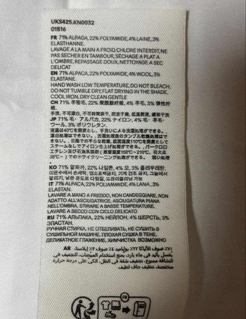 Ami Paris パステルカラー タートルネック セーター