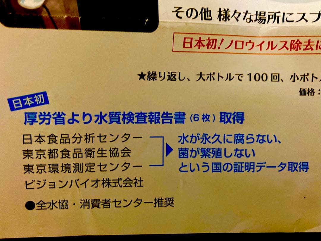 コーラルサンド21 サンゴパウダー 10本
