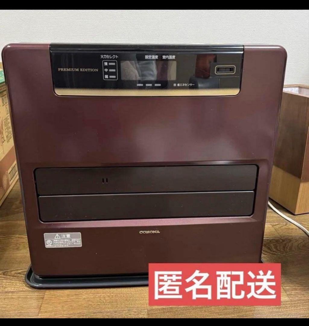 ★更に値下げ★CORONA FH-WZ4615BY 石油ファンヒーター　コロナ