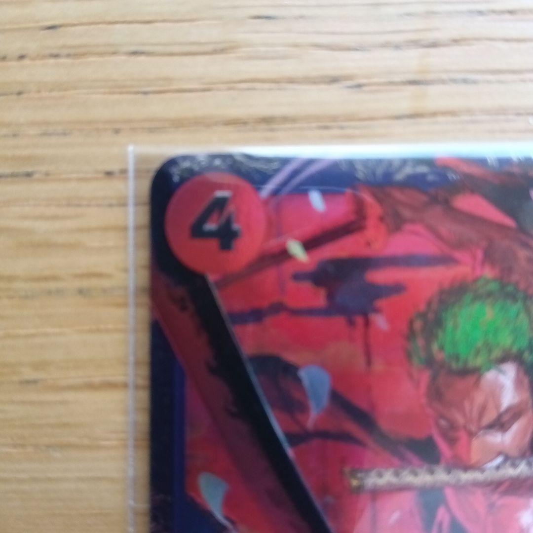 ロロノア・ゾロ パラレル　フラグシップベスト8 未開封　ST21-051