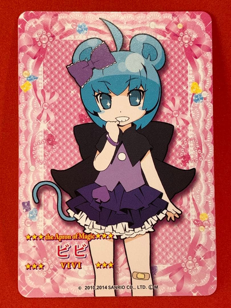 ジュエルペットとまほうのエプロン 非売品デビ&ビビプロモカード+招待カードセット