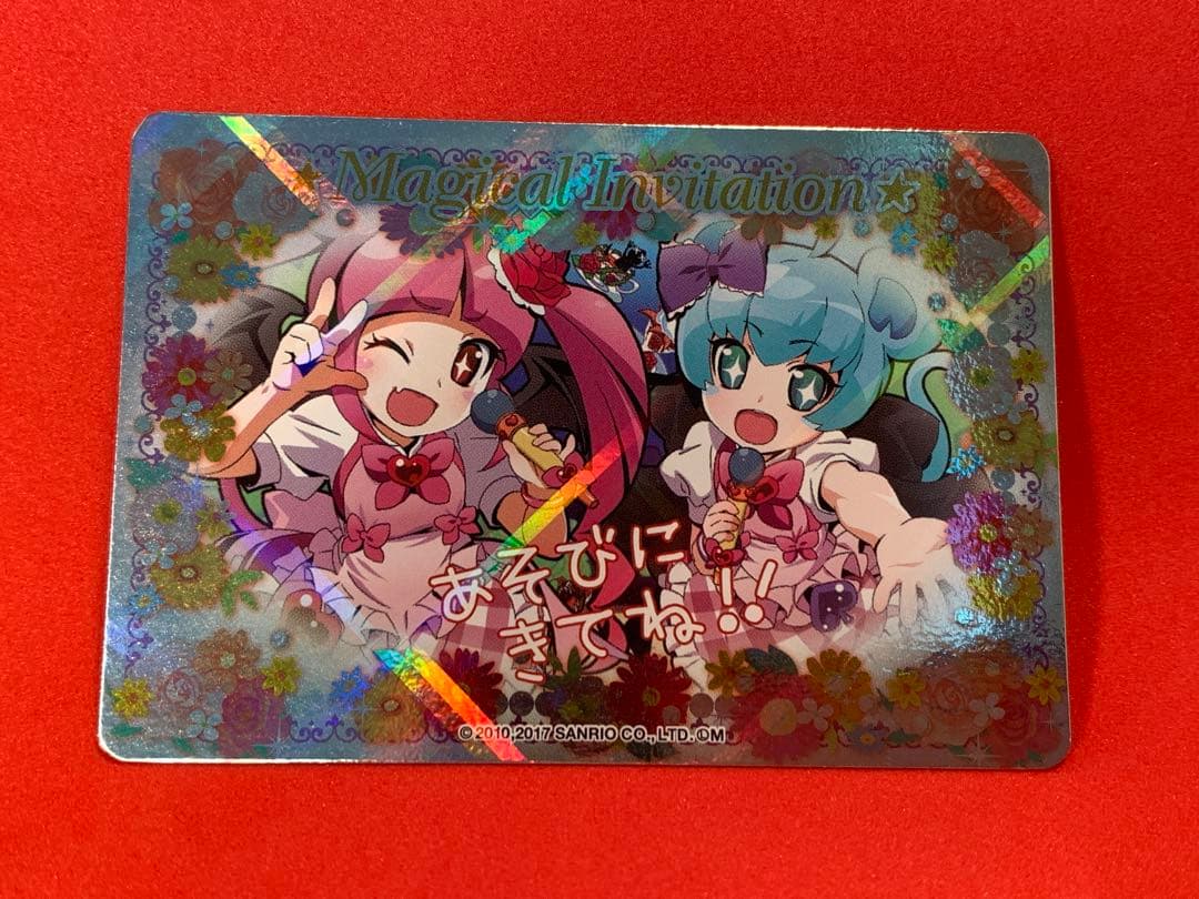 ジュエルペットとまほうのエプロン 非売品デビ&ビビプロモカード+招待カードセット