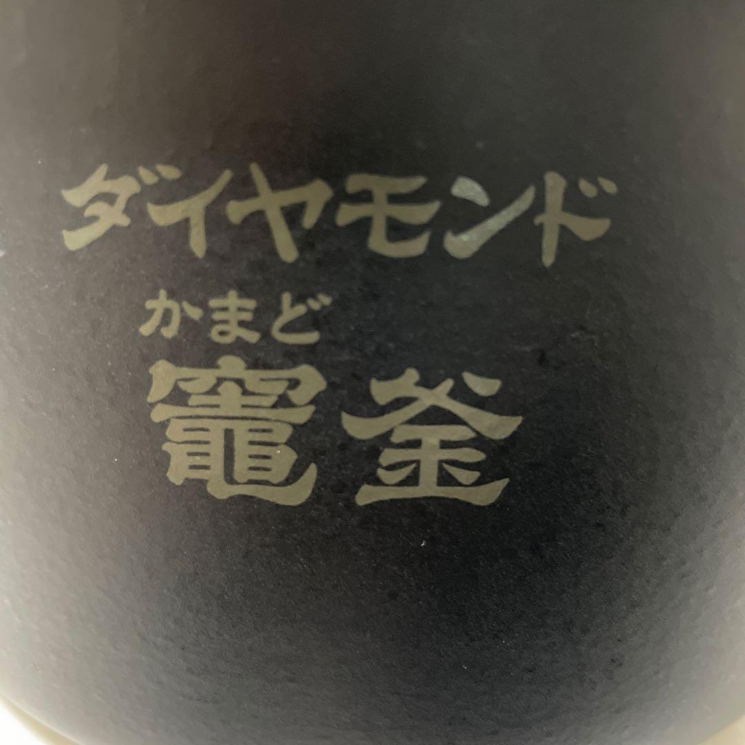 パナソニックSR-CR10A-K IHジャー(内釜内面フッ素加工のみ保証あり)