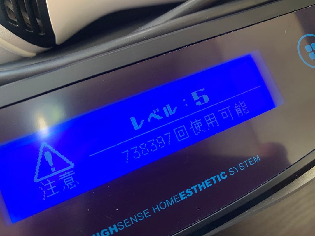 2024年製　ケノン　脱毛器　ver8.7 Model:NIPL-2080