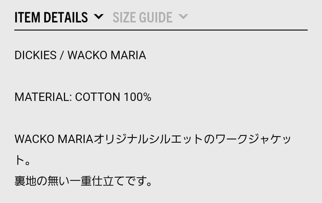 新品XL ワコマリア DICKIES LEOPARD WORK JACKET