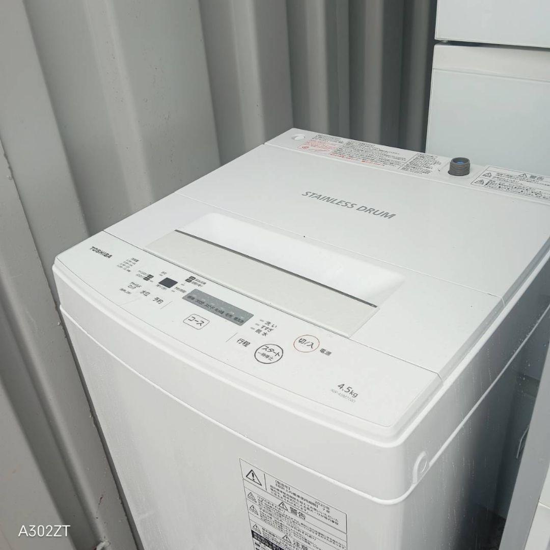 【423】　新生活　冷蔵庫　洗濯機　レンジ　セット