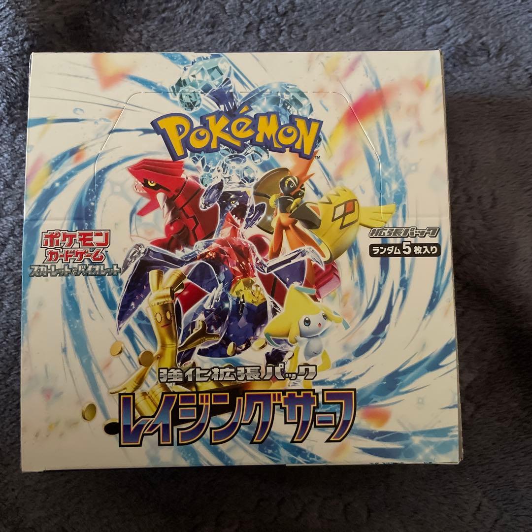 【未開封】ポケモンカード レイジングサーフ BOX（シュリンクなし）