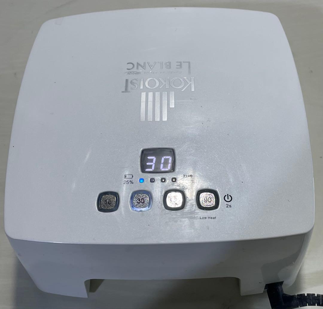 KOKOIST UV/LEDライト ネイルランプ　②