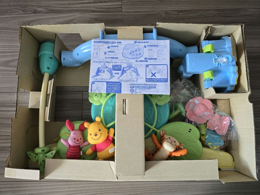 プーメリー Disney baby 6WAYジム