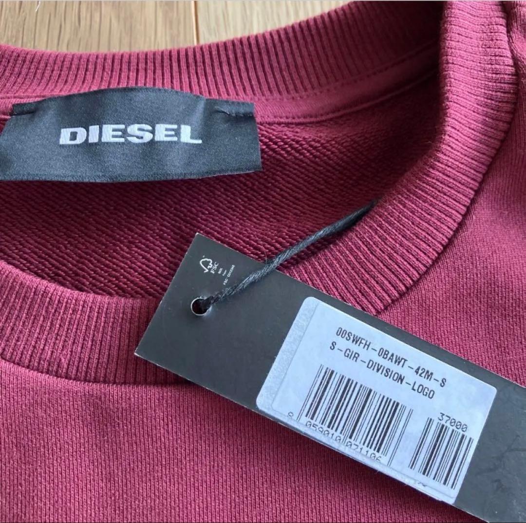 専用　お値下げしました！新品　未使用　DIESEL トレーナー Sサイズ