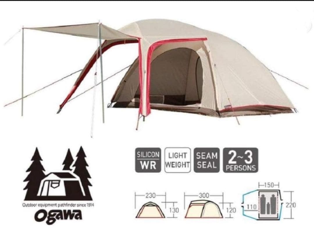 ogawa オガワ ステイシーネスト 2617 グランドシート