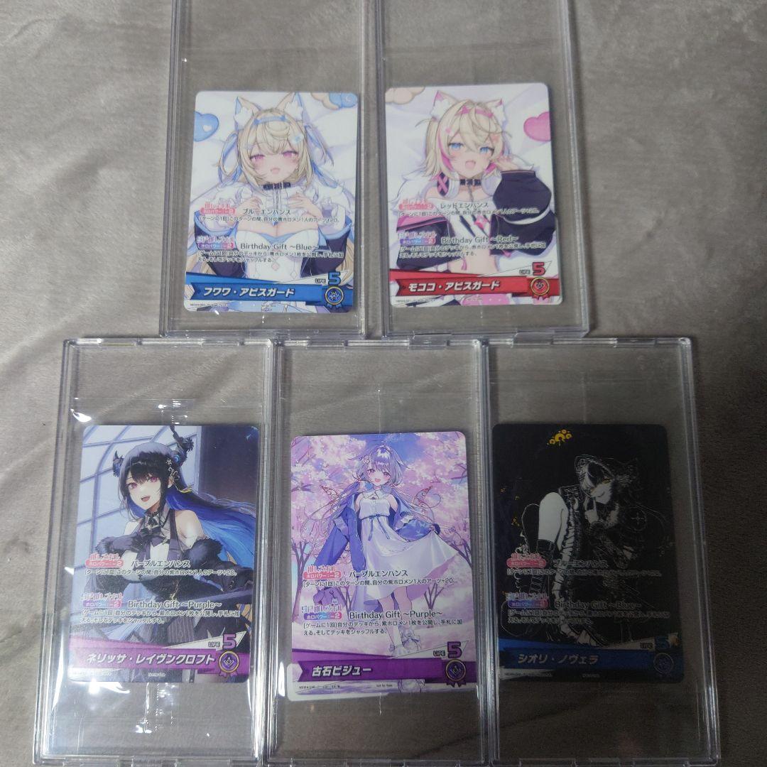 【商品説明必読】ホロライブ トレーディングカード　引退品　ホロカ　1000枚以上