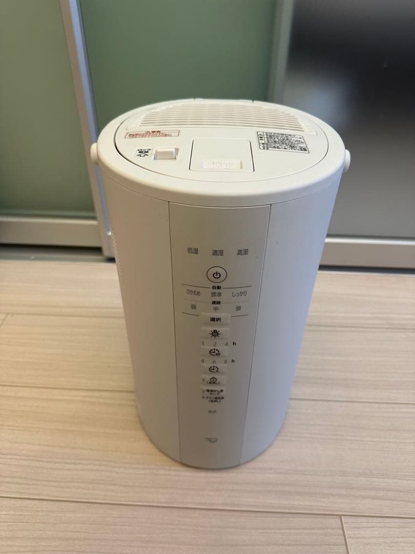 【美品】象印　EE-DE50 置き型加湿器 スチーム式 ホワイト