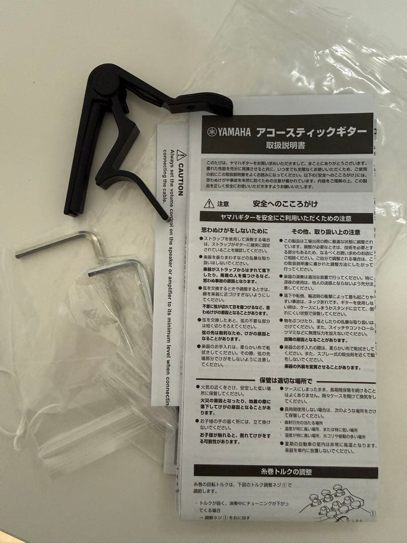 YAMAHA STORIA Ⅲ エレアコ カポ付き ヤマハ