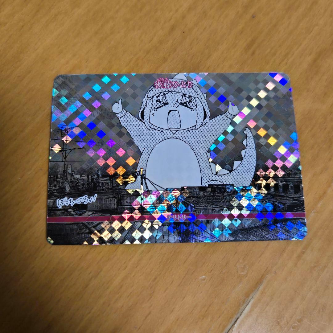 ビルディバイド-ブライト- 転がるぼっち VT