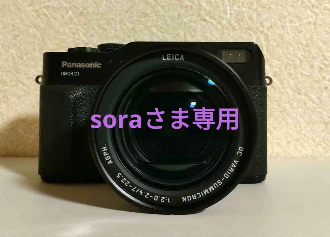 フィルムカメラ Panasonic LUMIX DMC-LC1