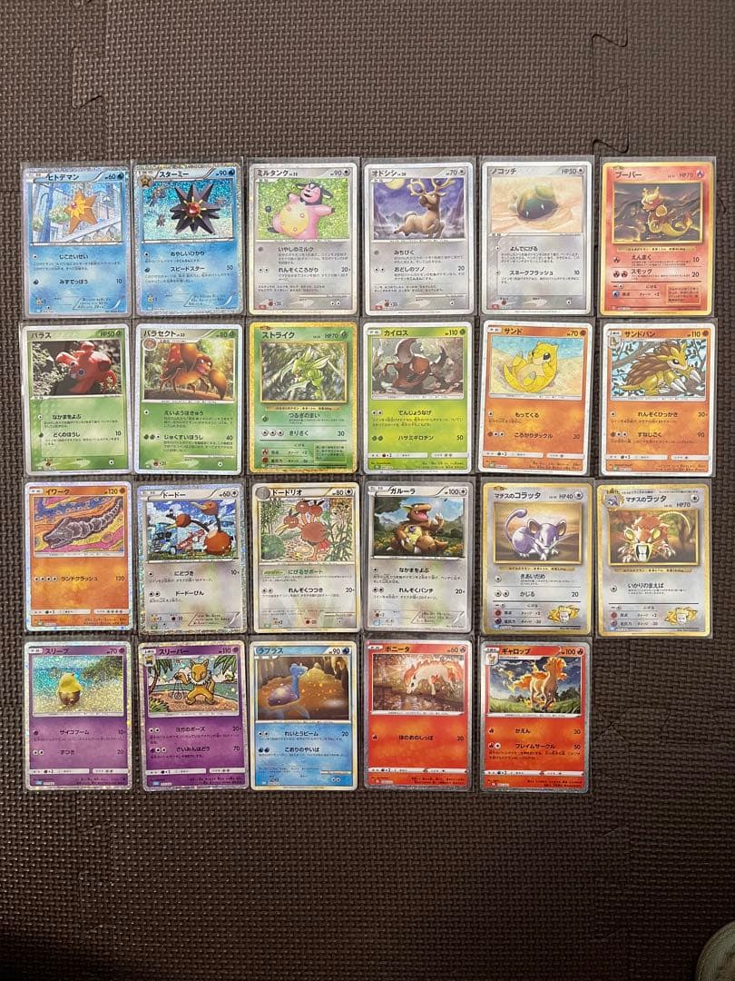 ポケモンカードクラシック　まとめ売り