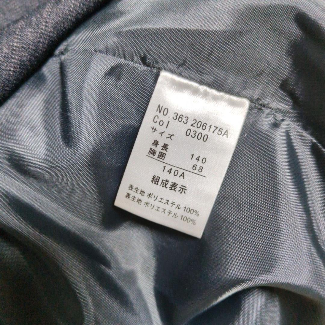 ヒロミチナカノ フォーマル スーツ 男の子 セットアップ 入学式 卒業式