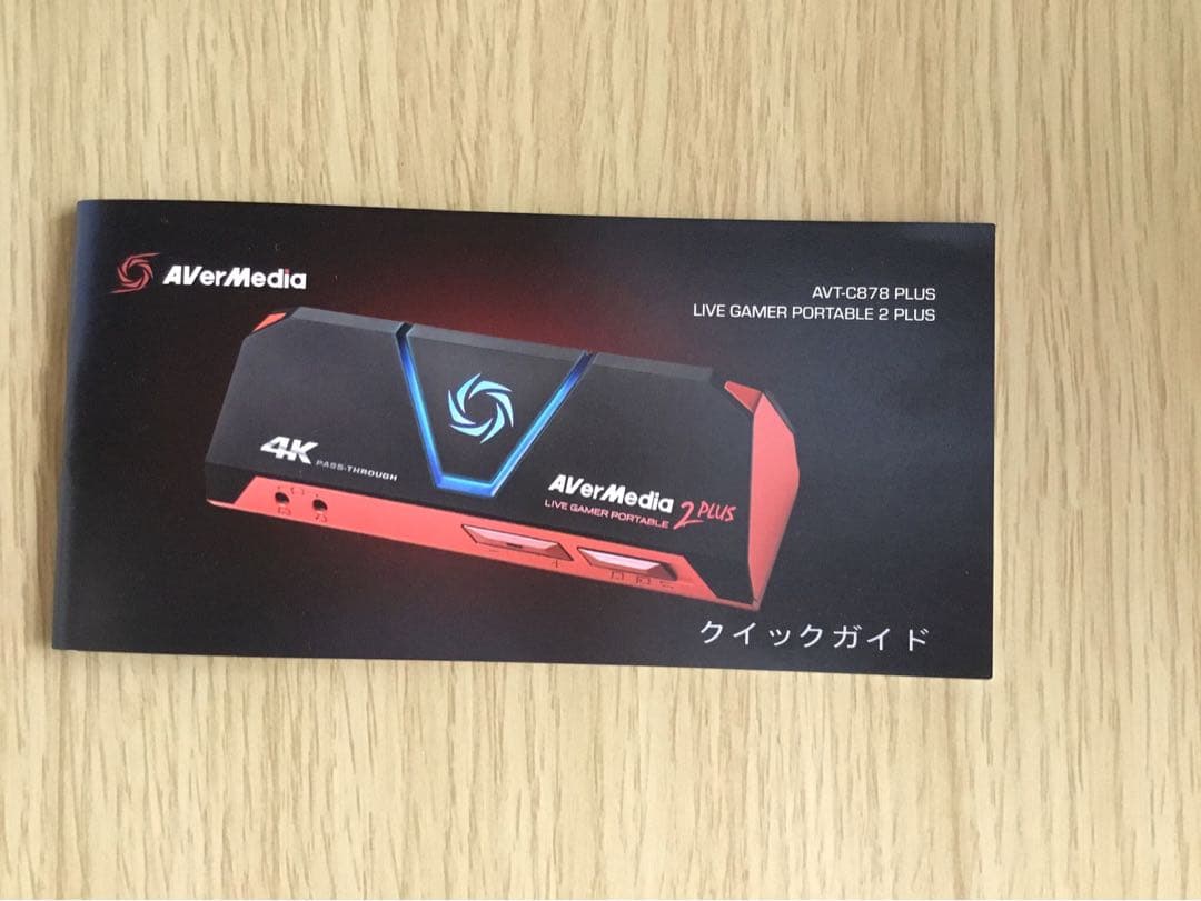 その他 AVerMedia LIVE GAMER PORTABLE2 PLUS