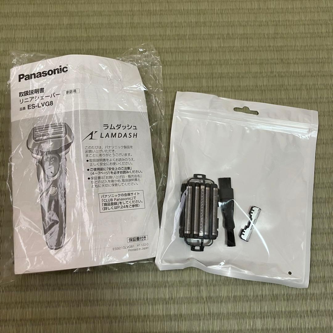 Panasonic ラムダッシュ 2025年製