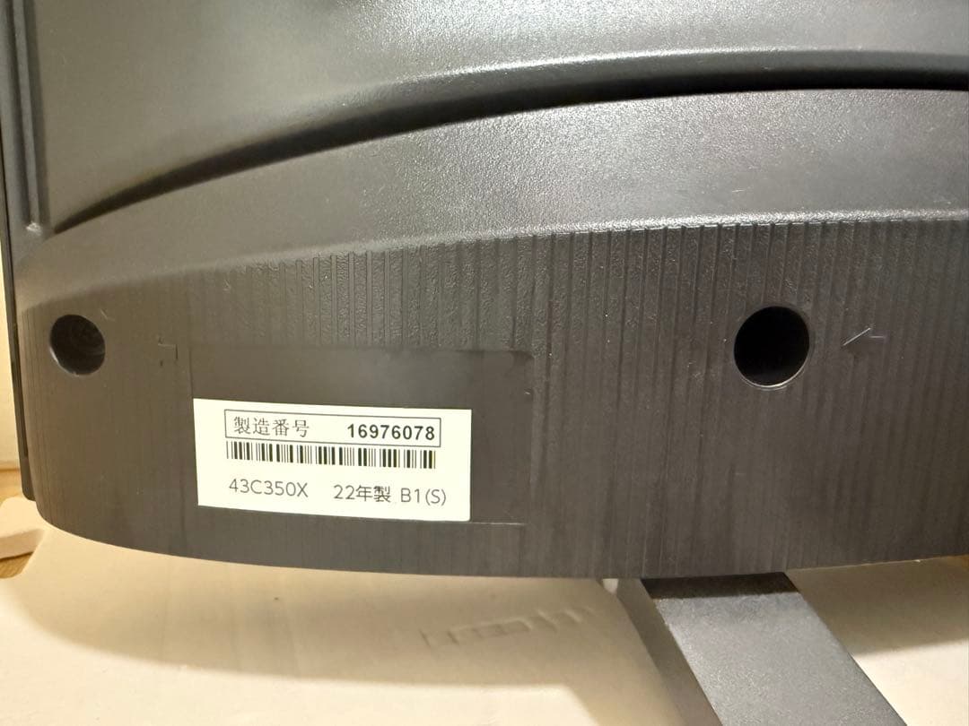美品東芝REGZA 43C350X 43型2022年製⭕️上地BS/CS動画テレビ