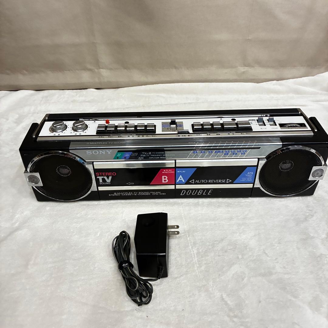 実働確認済 美品 SONY CFS-W80 ラジカセ 昭和 レトロ