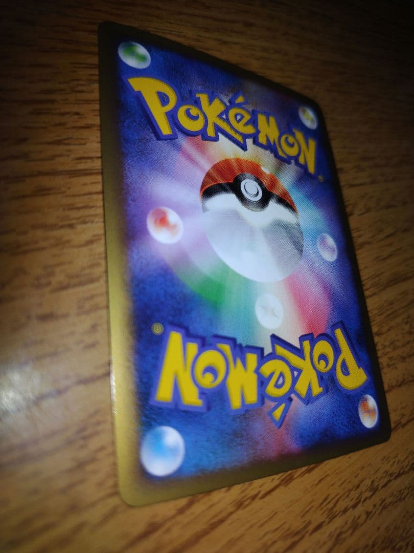 ピカチュウ　レジェンド L1 ミラー　032/070