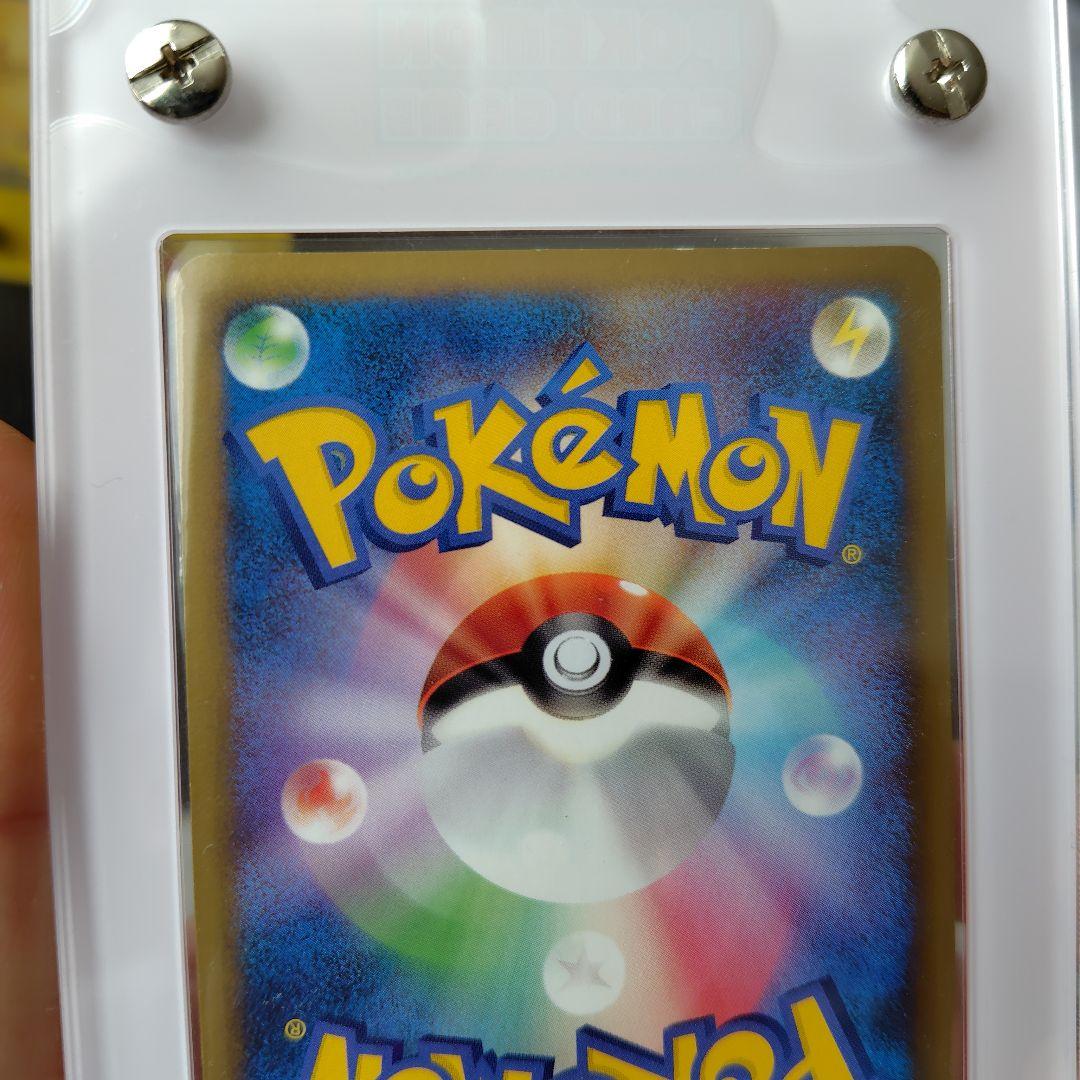 マックピカチュウ　ピカチュウmlv.x