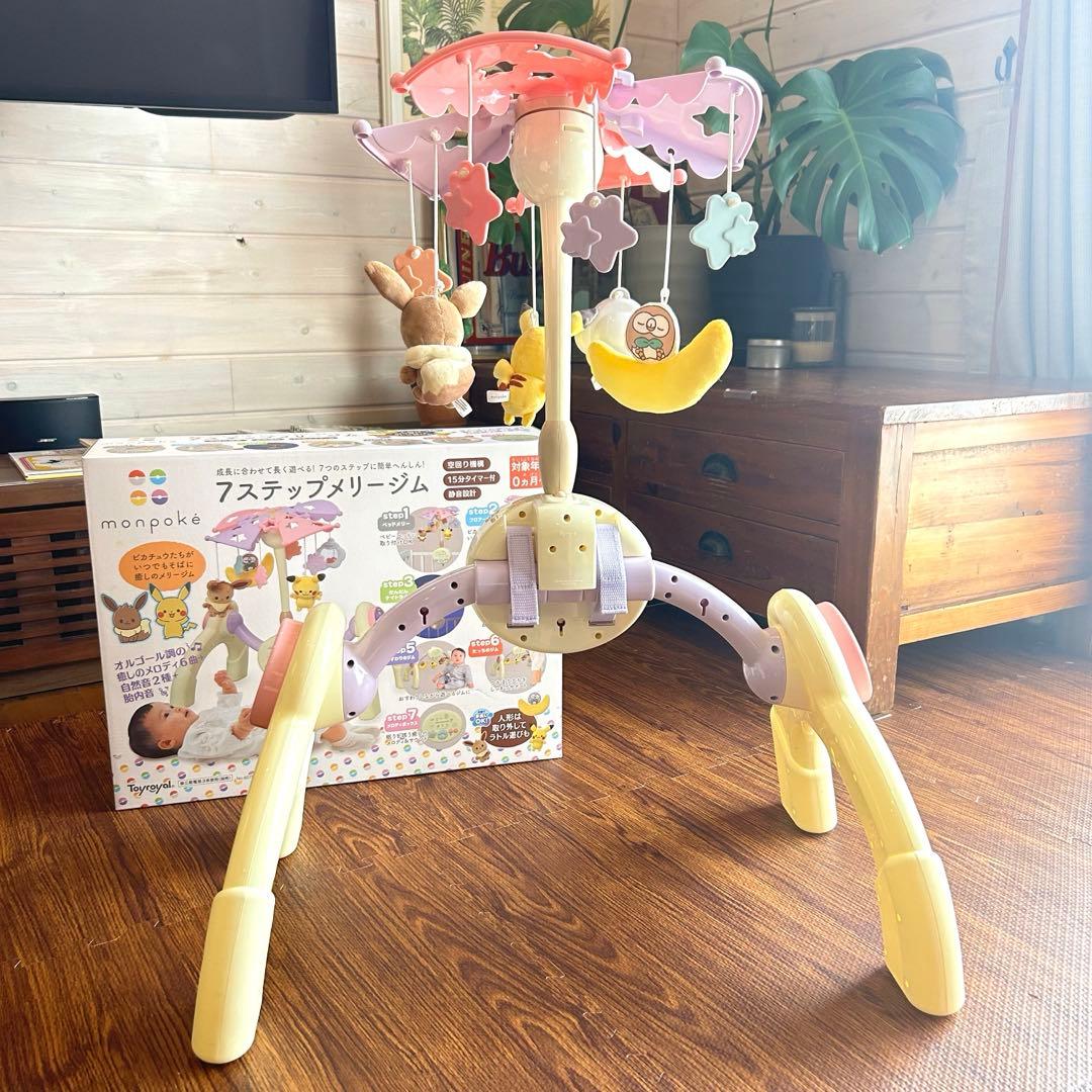 monpoké 7ステップマルチジム☆