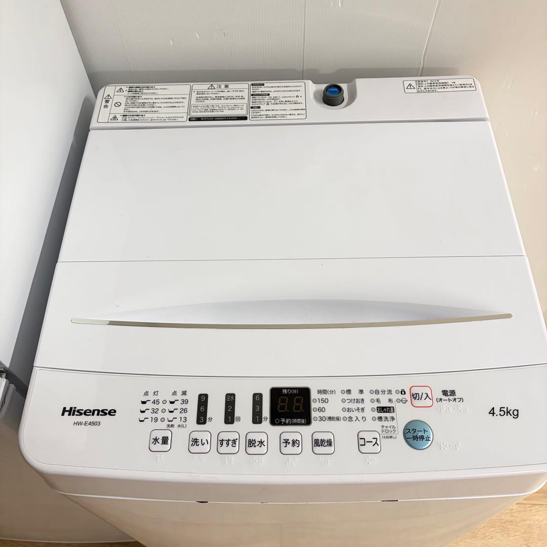 お買い得1人暮らし家電セット❗️大阪、大阪近郊配送と設置無料C