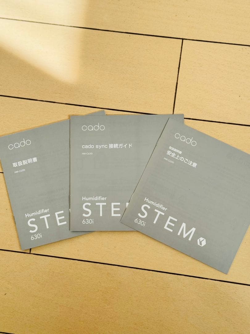 ⭐️付属品全て有⭐️cado 加湿器 stem630i