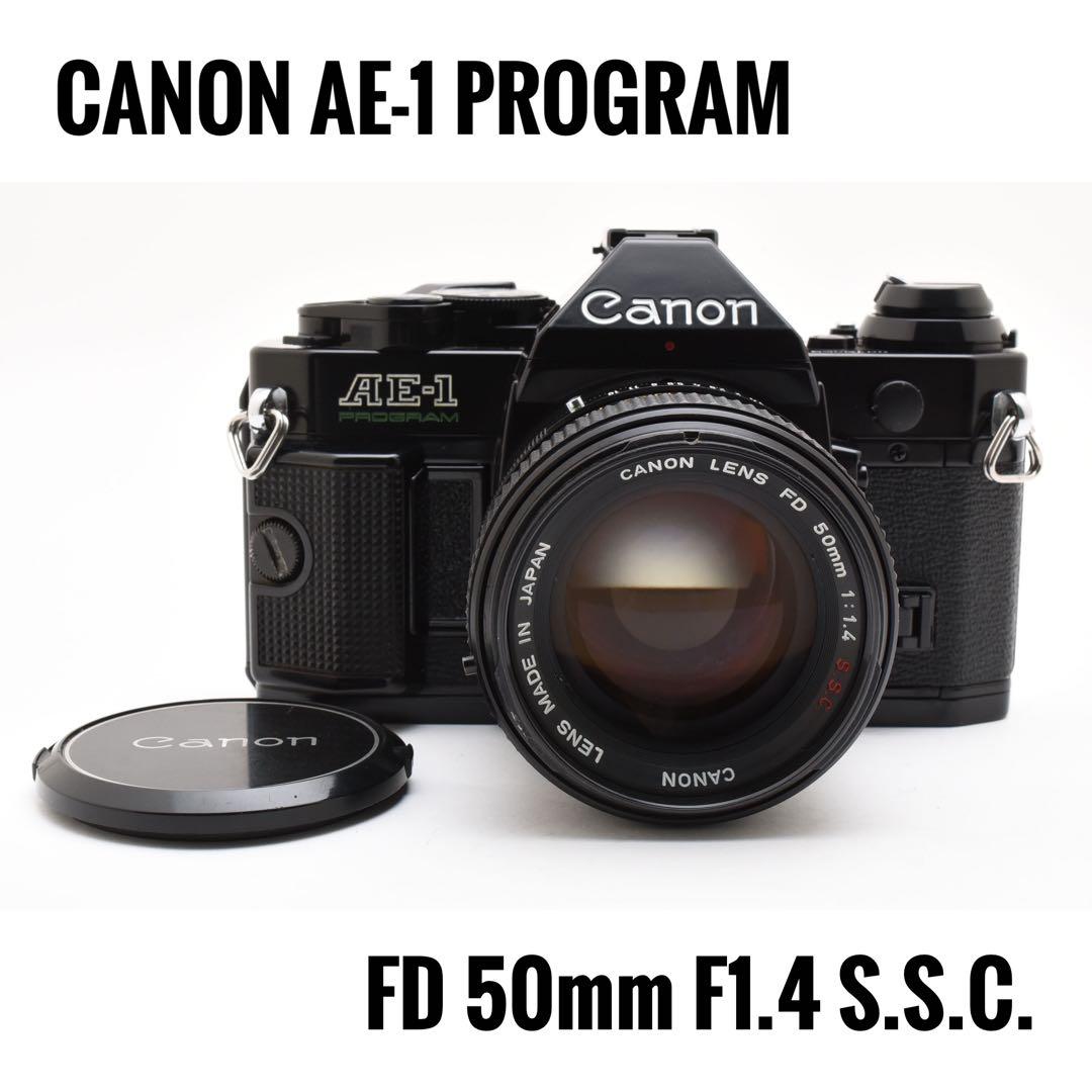 フィルムカメラ CANON AE-1 PROGRAM FD 50mm F1.4 S.S.C.