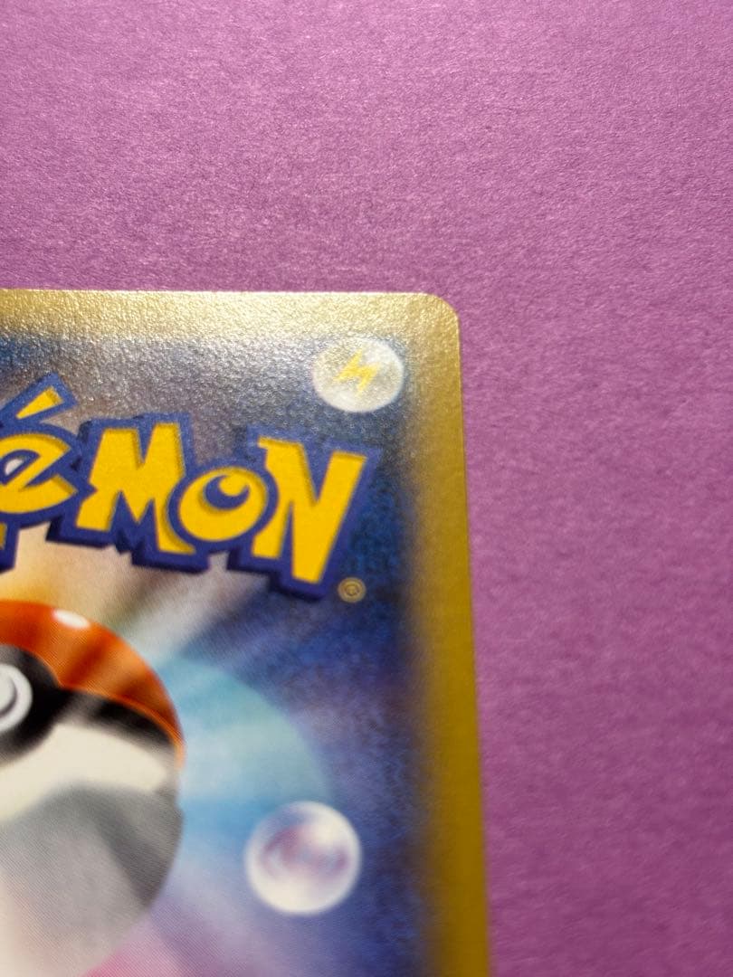 MラティオスEX SR XY6 アンリミ エメラルドブレイク 083/078