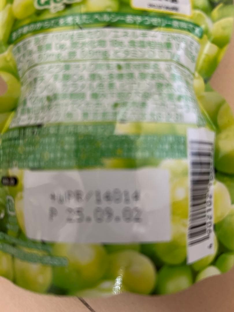 【Tide】お菓子・食品　詰め合わせ　まとめ売り　激安　食品