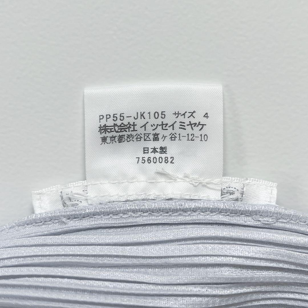 ◇488 美品 プリーツプリーズ トップス カットソー マオカラー 半袖 LL