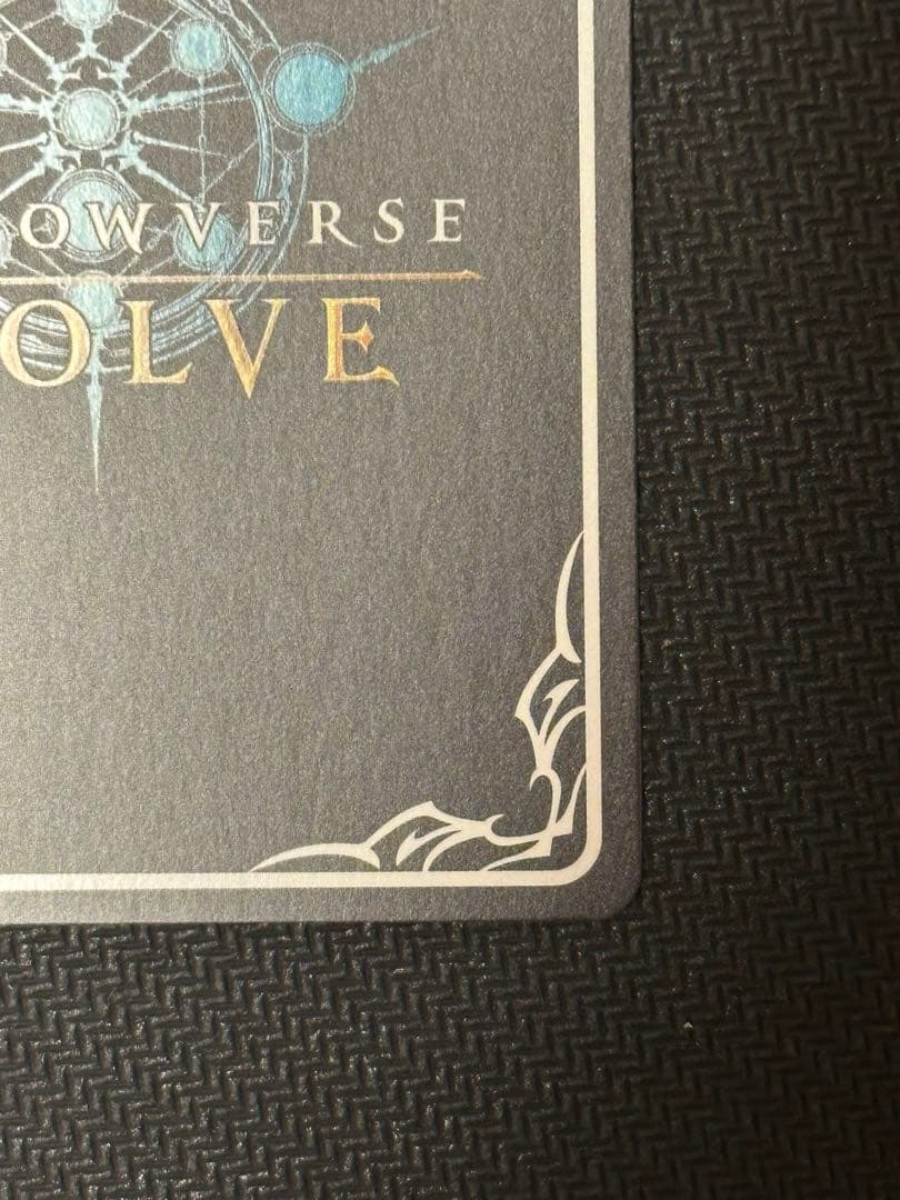 シャドウバース エボルヴ 不思議な青空 アリス SP