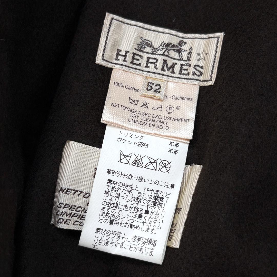 極美品 HERMES エルメス フランス製 カシミヤ×ムートン Pコート 52