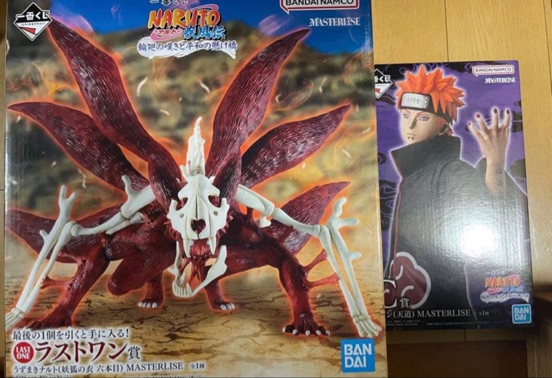 一番くじ NARUTO-ナルト ラストワン賞 うずまきナルト(妖狐の衣 六本目)