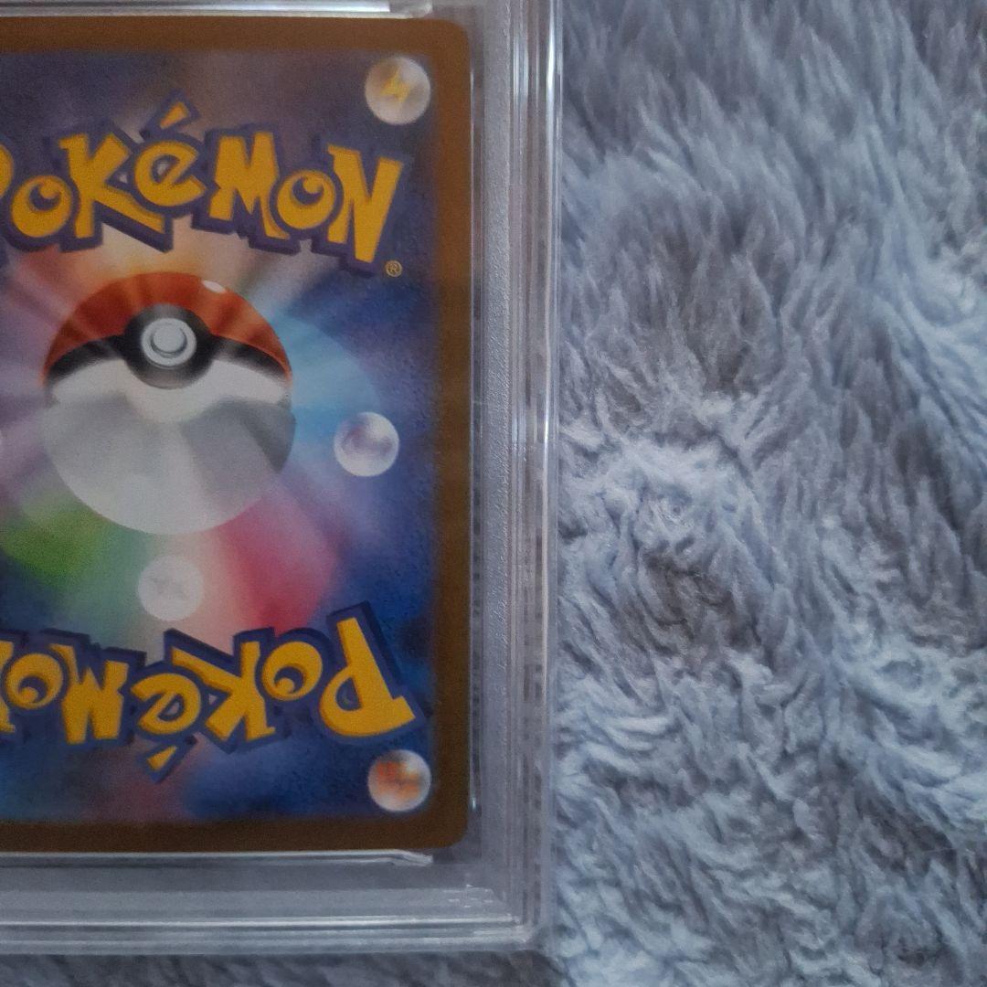 か*ん様 2025 ヒロシマのピカチュウ #261 ミントカード