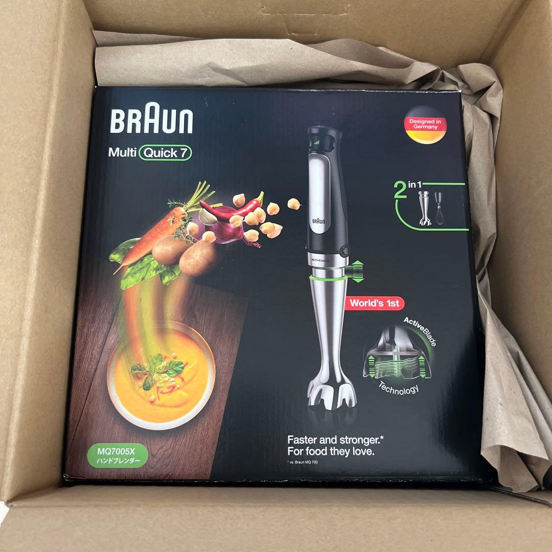 BRAUN Multi Quick 7 M07005X 2in1 最終SALE