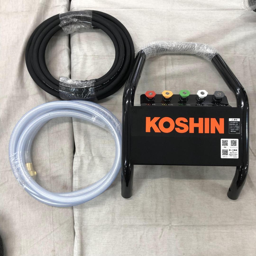 工進(KOSHIN) エンジン式 高圧 洗浄機 JCE-1710