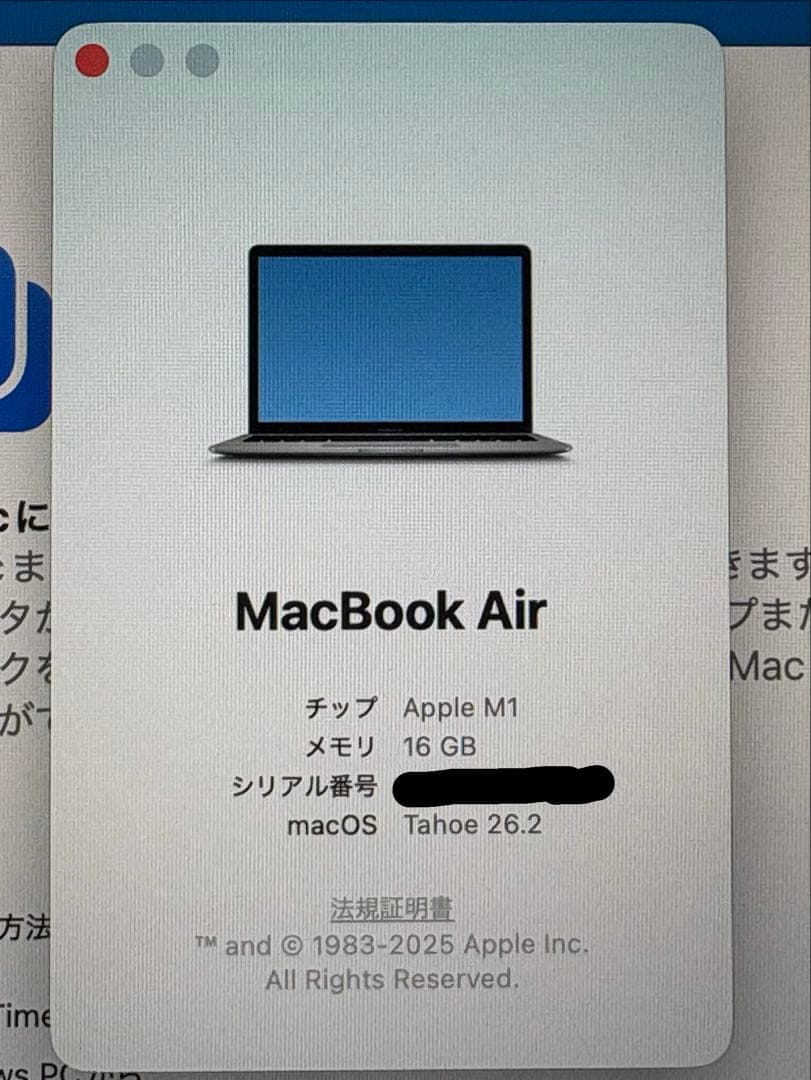 MacBook Air M1 メモリー 16GB / SSD 512GB