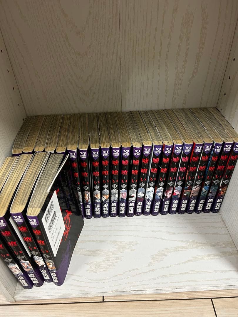 嘘喰い　全巻49巻